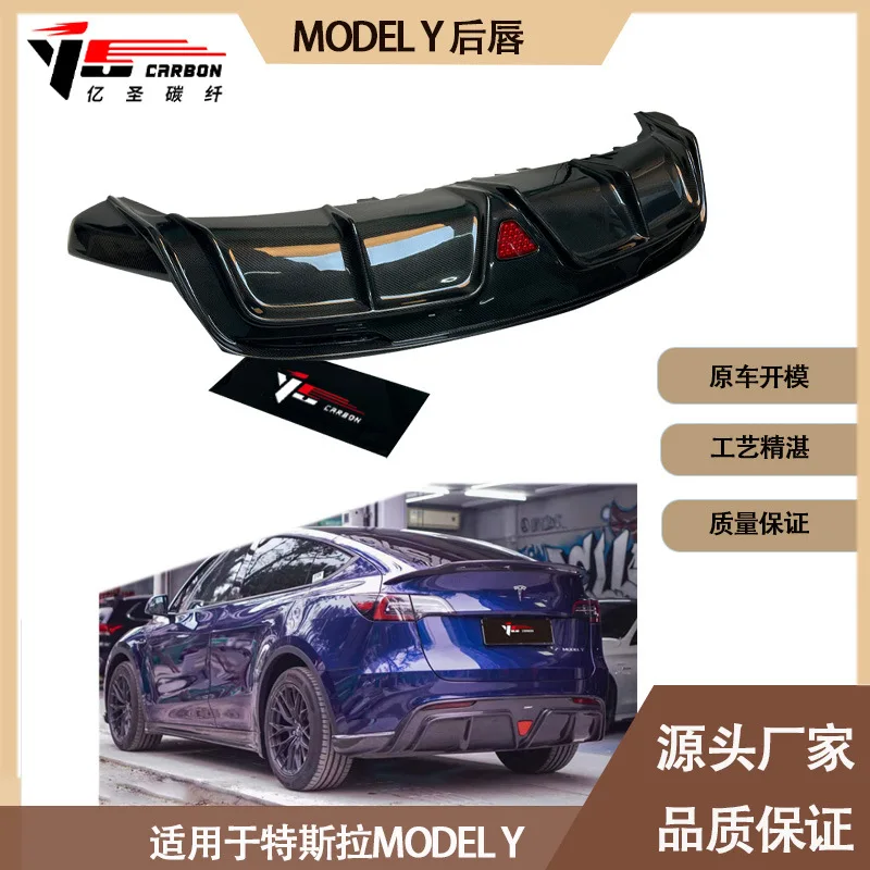 

Suitable for Applicable to Tesla MODEL Y CMST carbon fiber rear lip, tail lip, rear chin between 2019-IN