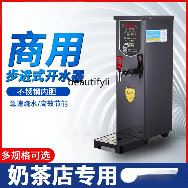 Milk Tea Hot Water Dispenser Commercial Stepping Water Boiler Commercial Stepping Water Boiler 20L