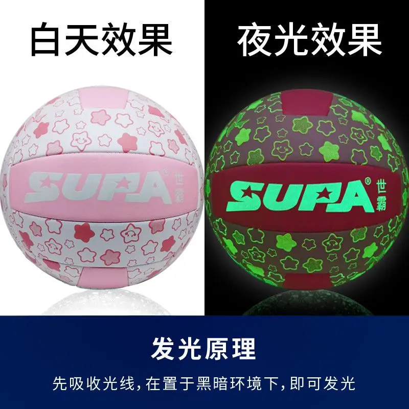 2023 New 5# Glow-in-the-dark Volleyball - Perfect for Training Kids and Adults Team Sports