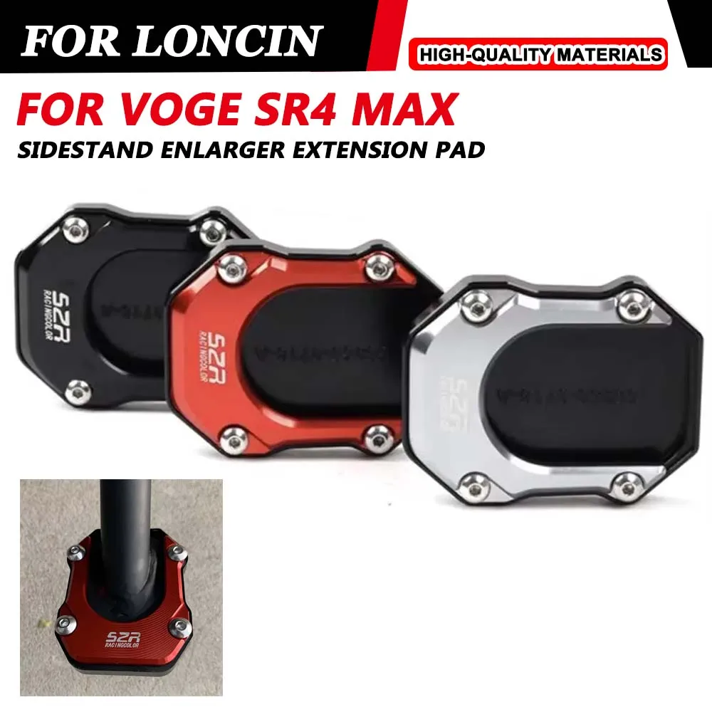 

Аксессуары для Loncin VOGE SR4 MAX SR4MAX SR 4 MAX, подставка для ног, боковая подставка, увеличитель, удлинитель, опорная пластина