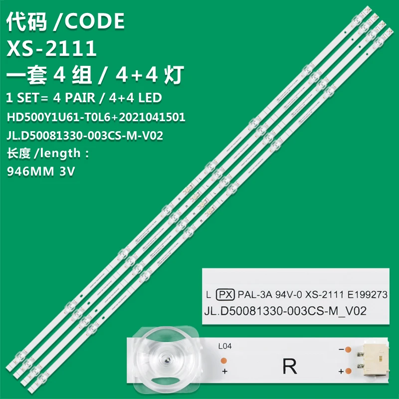 Applicable to Hisense 50V1F-R 50E3G LCD TV LED light strip JL D50081330-003CS-M-V02 760mm led backlight strip 7 lamp for hisense 43tv hz43e30d hz43e35a jl d42571330 003bs m v02 003as 003cs v01 hd425v1f71 t0k1
