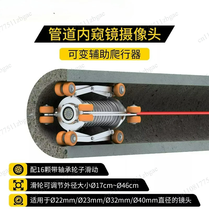 Pipeline Inspection Camera Accessories, Extension Bracket and Guide Wheel for Crawler Sewer Lens