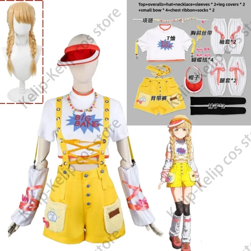 Game Gakuen The Idolm@Ster Kotone Fujita Cosplay Costume Yellow Rompers T-shirt Hat Wig Woman Cute Sexy Daily Leisure Time Suit