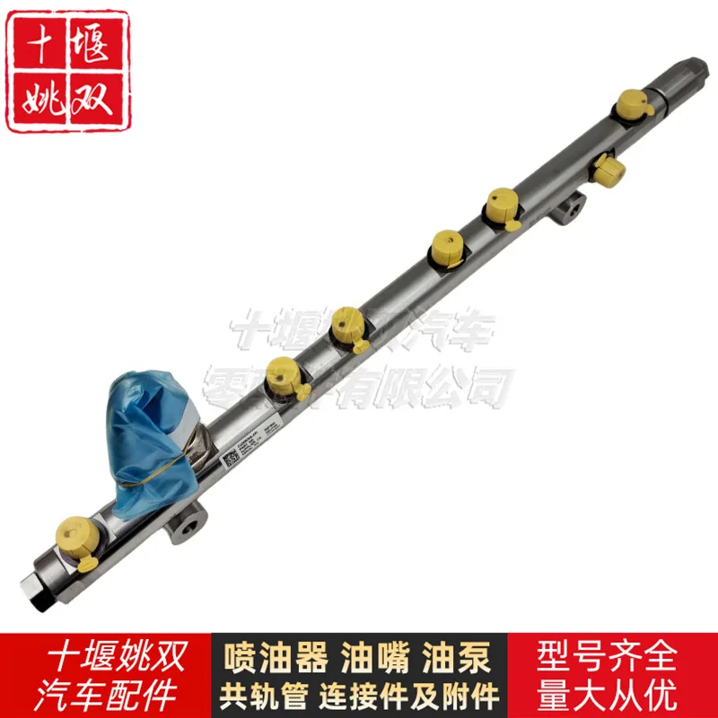 

5461854 Applicable Engine Parts, Fuel High Pressure Common Rail Pipe Assembly, Spot High Quality Supply 4326763