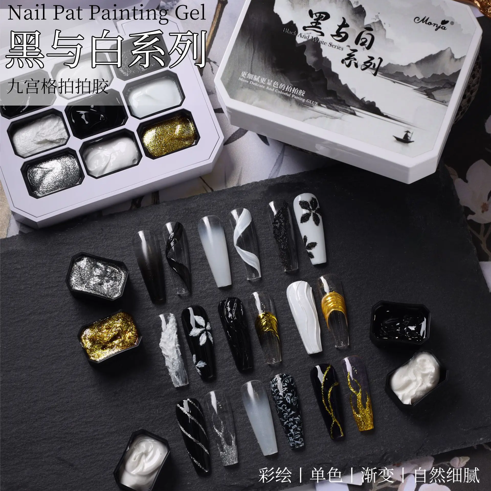 New 9‑Grid Black White Patting Gel No‑Wipe Metallic Checkerboard Painting Gel UV LED Nail Gel Polish Nail Art Manicure