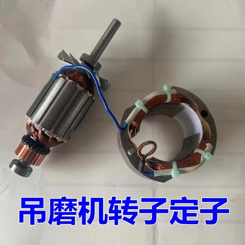 Hanging mill motor, rotor stator hanging grinding accessories