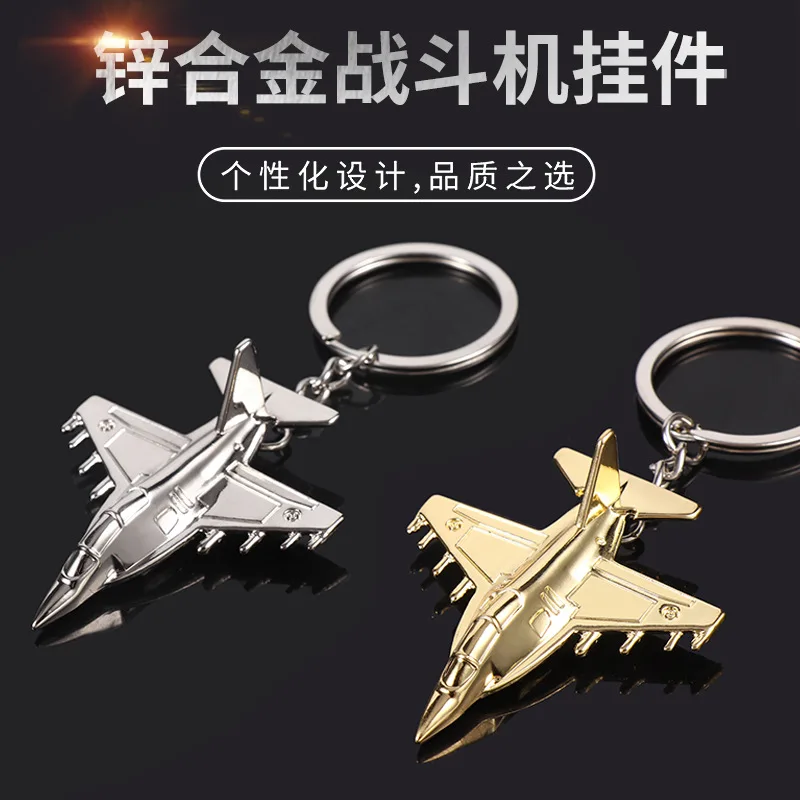 fighter keychain Gadgets For Men Battleplane Key Chain On Bag Car Trinket Jewelry Boyfriend Gift Souvenirs