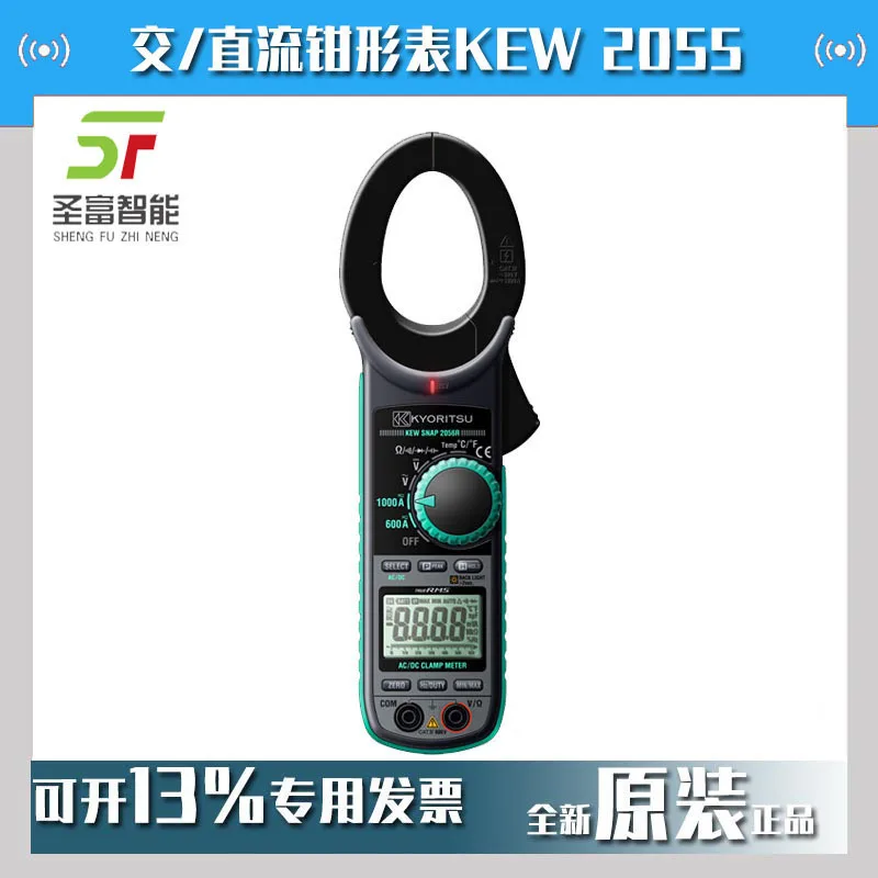 2025 Ac/Dc Clamp Me…