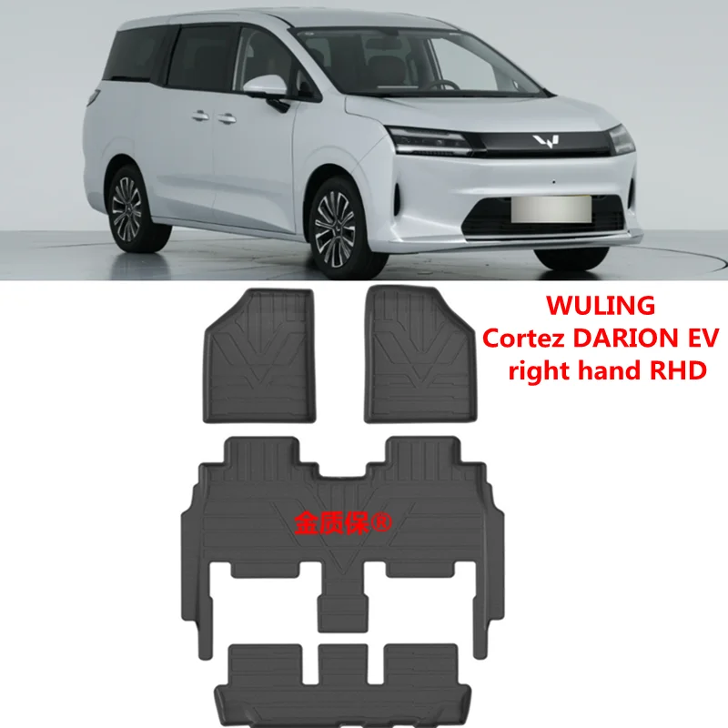 Tapete para carro Wuling Cortez DARION EV, conjunto completo de tapetes para todas as condições climáticas, à prova d'água, para Cortez DARION EV.