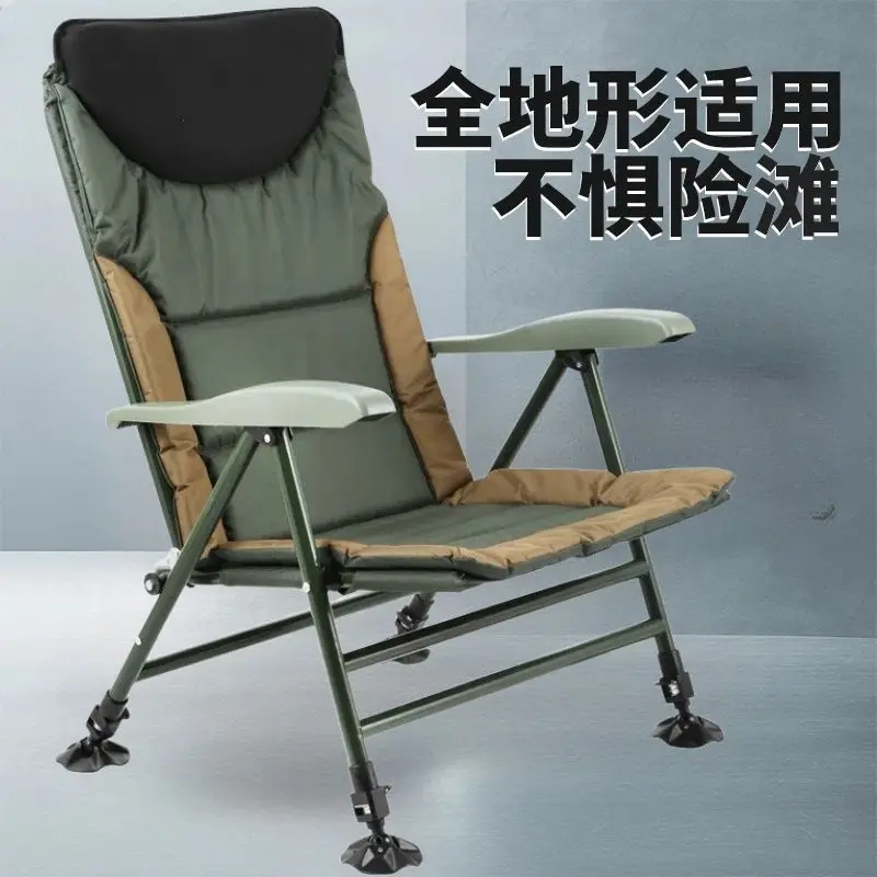 New Large Fishing Chair  Folding Chair Multi-functional Leisure Comfortable Fish