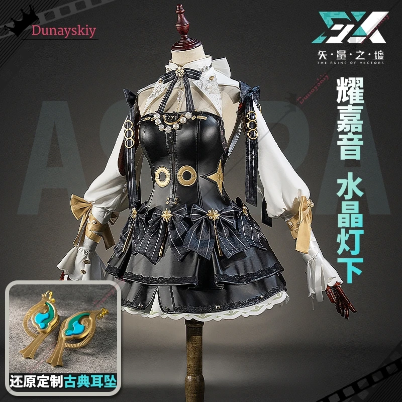 أسترا ياو تأثيري لعبة Zenless منطقة صفر Zzz زي جديد الجلد الثريا شعر مستعار فستان أسود جياكي لوليتا تنورة أنيمي بدلة الحفلات