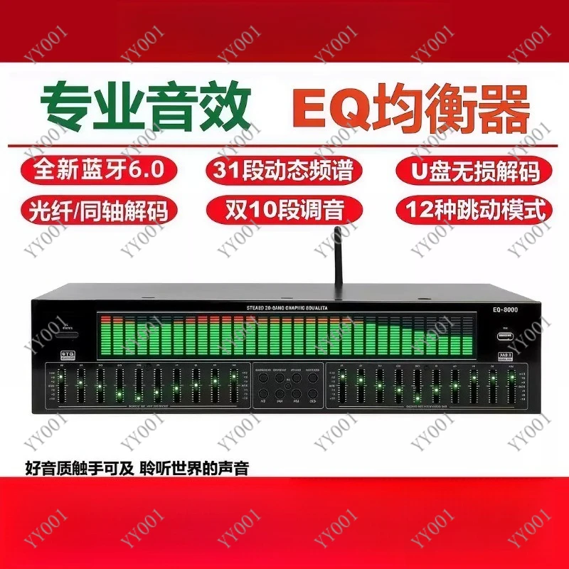 Professional EQ Equalizer Home Karaoke KTV Stage Audio Effector Stereo Sound Processor