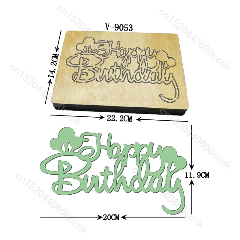 

Новые деревянные штампы с днем рождения для скрапбукинга/разные размеры/V-9053