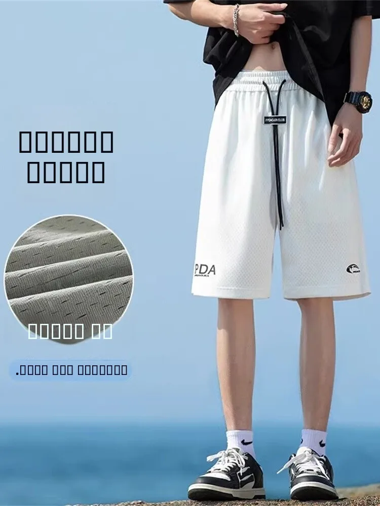 

Ice Silk Cool Me orts Men's Summer Loose Large Size Sports Five-Quarter Pants Trendy Brand Hip-aped Teenage Beach Pants