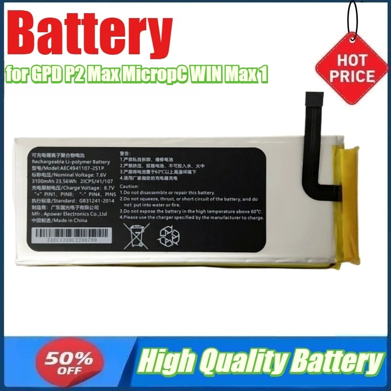 

Battery for GPD P2 Max MicropC WIN Max 1 XP PLUS POCKET 1 2 Computer Battery