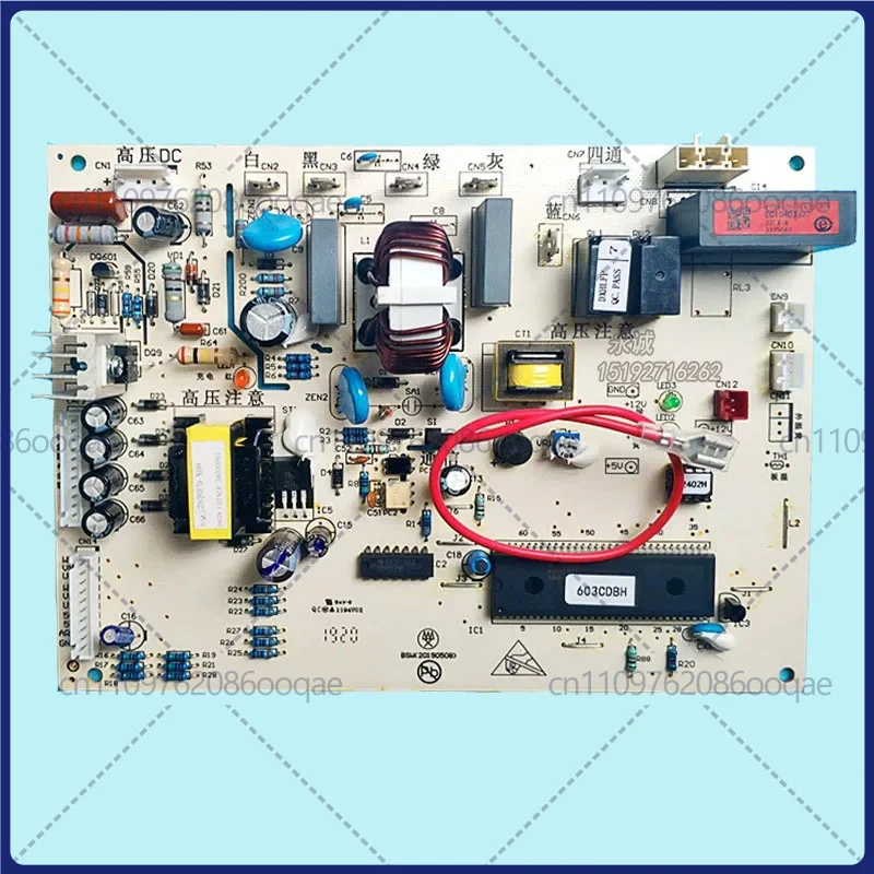 

For Haier Air Conditioner KFR-28W/26W/HBBPF Outdoor Unit Main Board Circuit Board 010403327