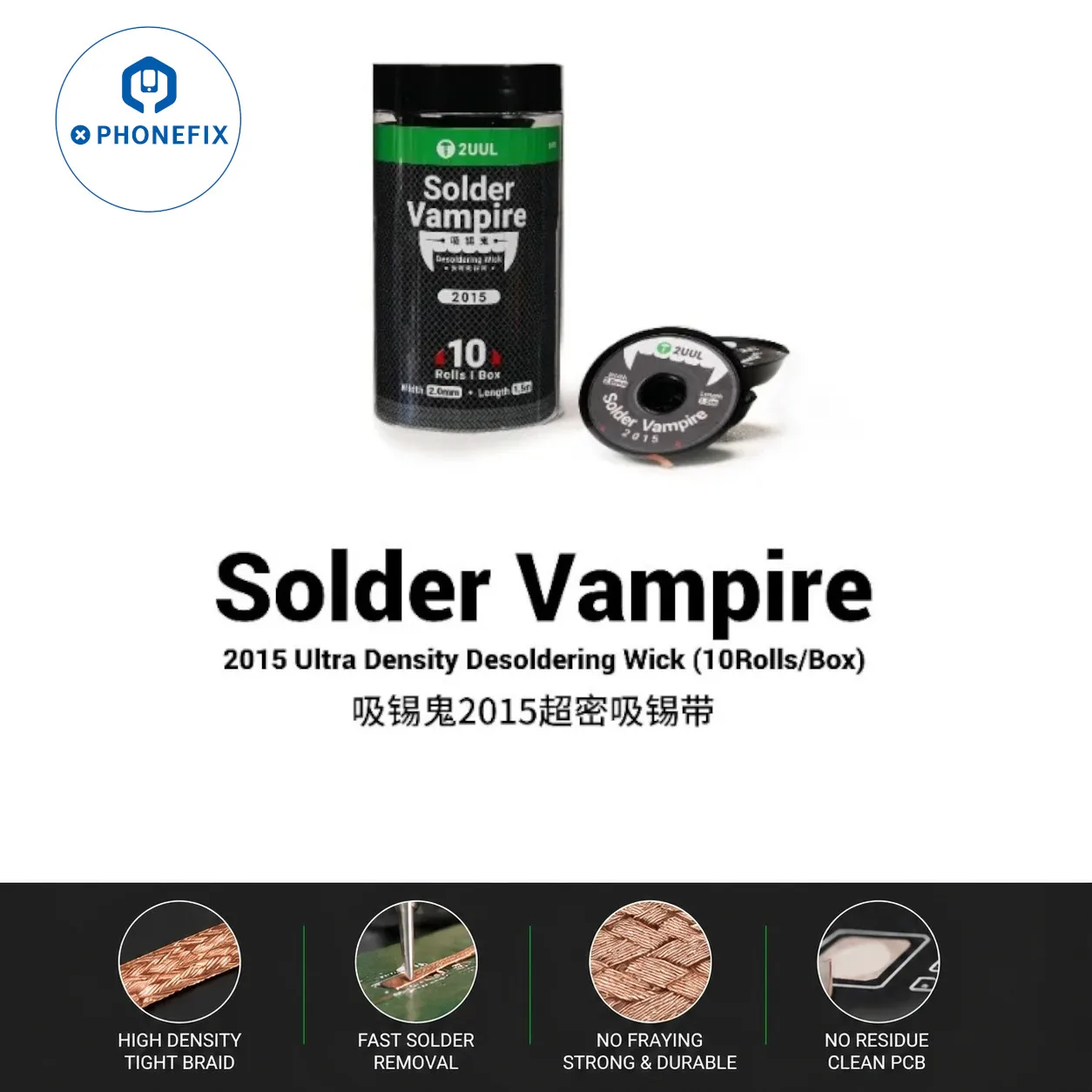 2uul-dw15-2015-10-rolos-de-fita-dessoldadora-solder-vampire-para-soldagem-bga-e-reparo-de-placas-de-circuito-de-celulares