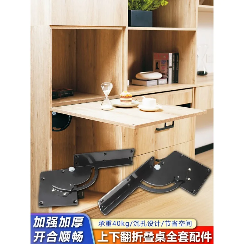 Multifunctional up and down folding table hardware accessories, small apartment hidden desk dining table dining table furniture