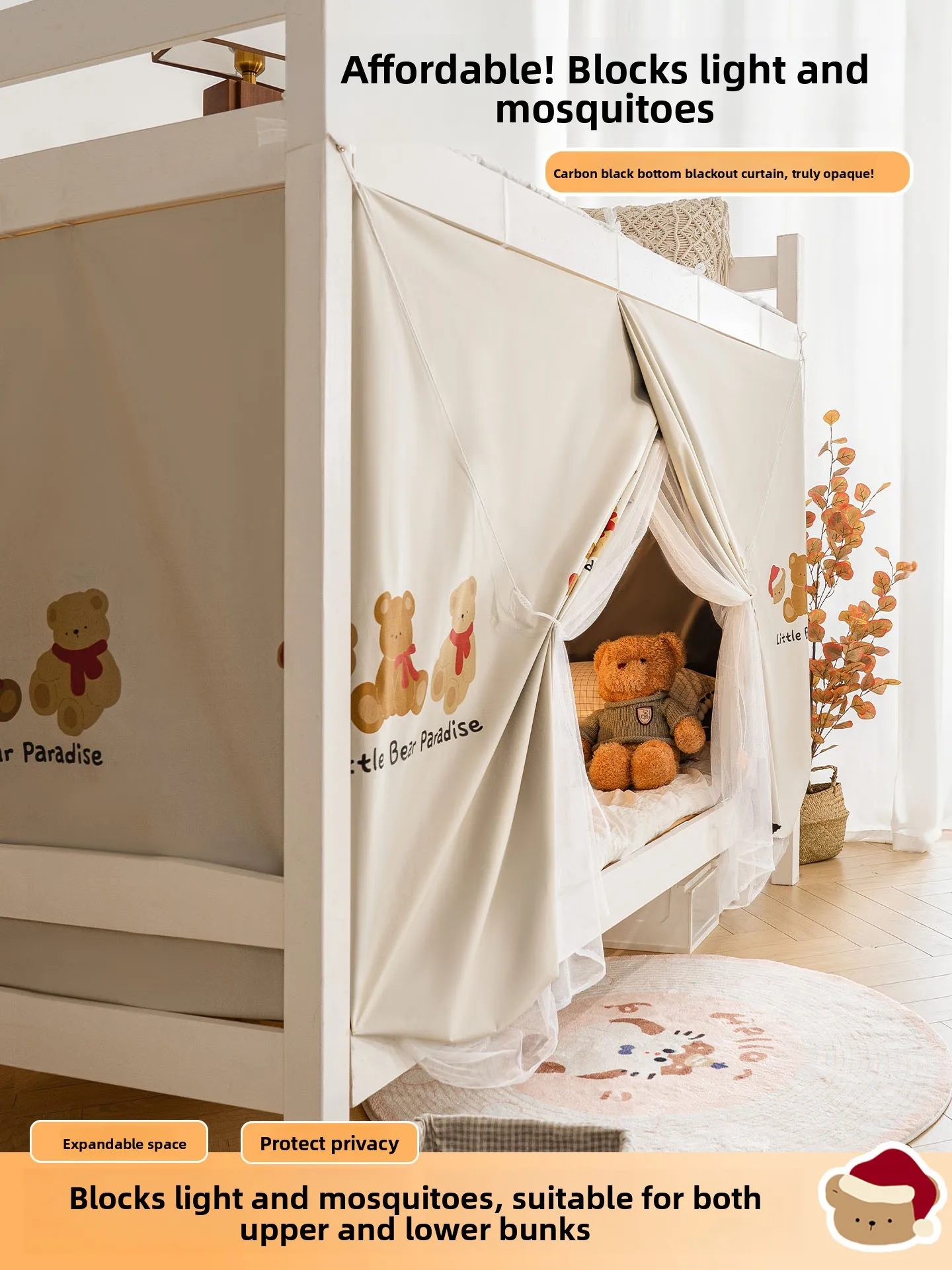 

Москитная сетка для односпальной кровати, полное покрытие, новая модель 2025 года, для двухъярусных кроватей в общежитии, легкая, для обеспечения приватности