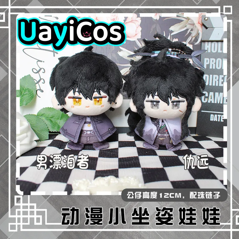 

12 см Wuthering Waves Rover Qiuyuan аниме фигурка игры мягкие плюшевые куклы одежда брелок сумка игрушка детские подарки косплей