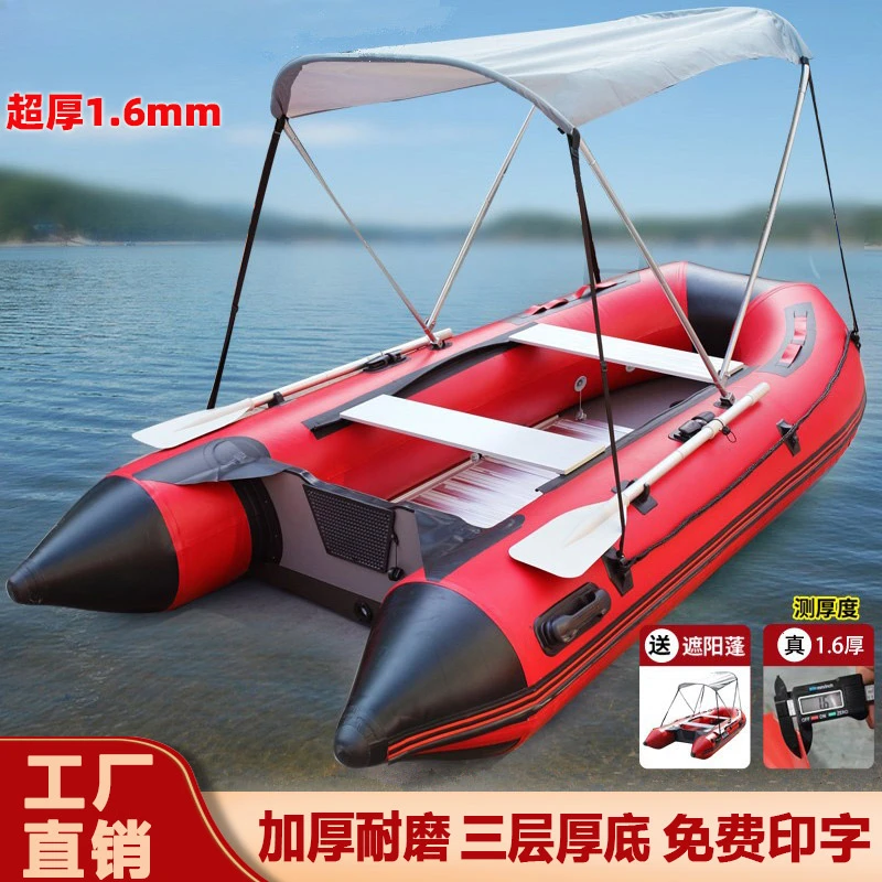 Assault Boat Rubber Boat Thickened Inflatable Fishing Luya Speedboat Hard Bottom Rescue Kayak Hovercraft