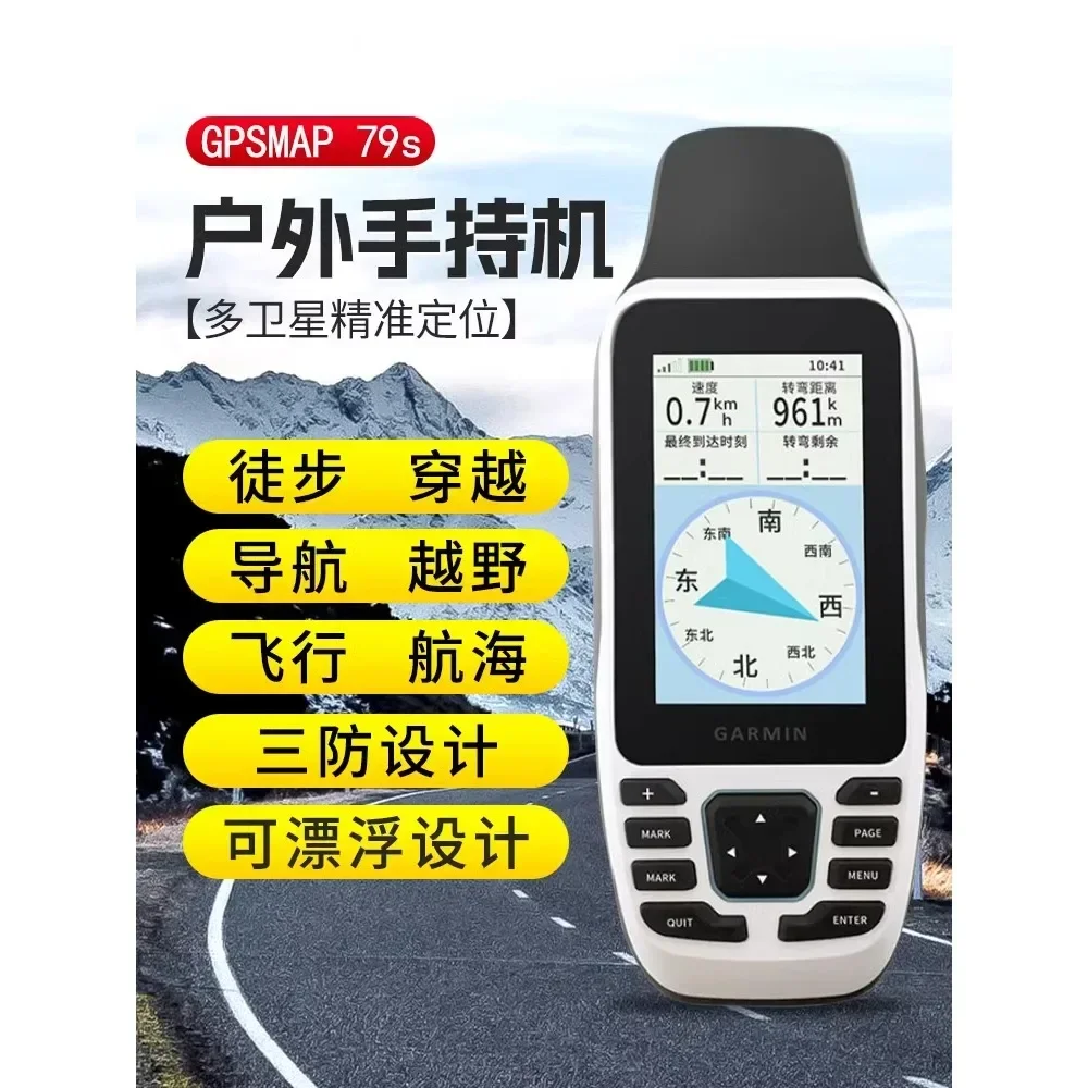 Garmin GPSMAP79s excellent