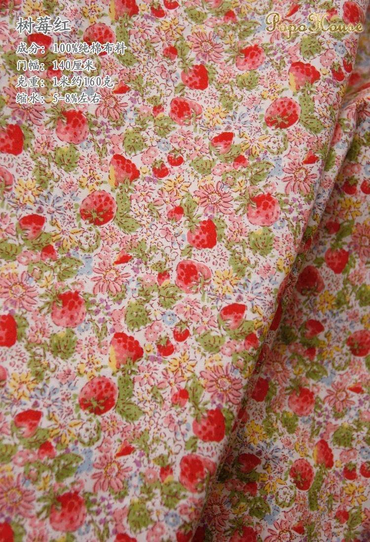 145x50cm Red Raspberry Monochromatic Jacquard Fabric, Bronzing Cotton Fabric, Doll Clothes, Clothing Sewing Cloth