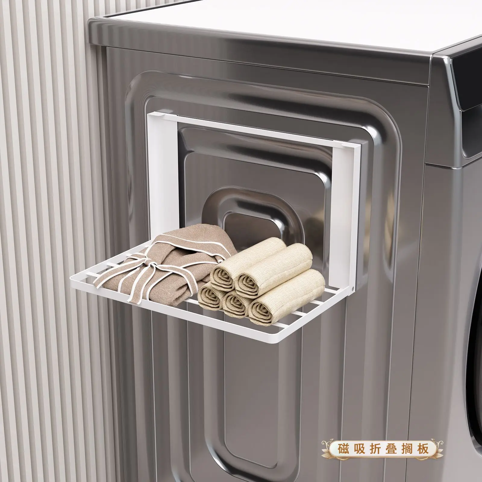 

NoPunching Foldable Washing Machine Side Clothes Storage Shelf Balcony Gap Magnetic Suction Hanging Rack Refrigerator Organizer