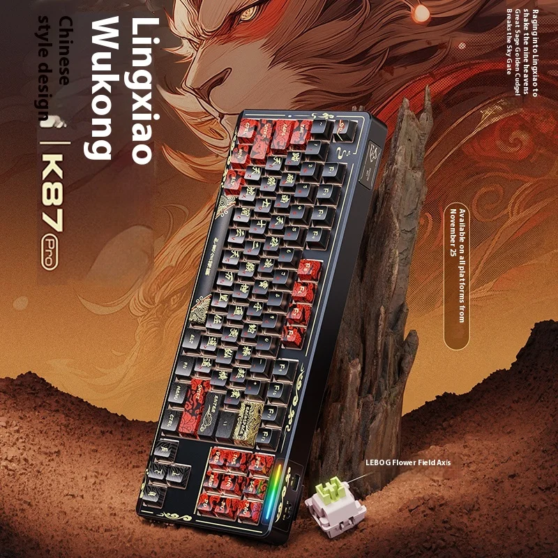 Lingbao K87 Pro لعبة لوحة المفاتيح الميكانيكية Wukong مخصصة سماعة لاسلكية تعمل بالبلوتوث 3-وضع لعبة الرياضة الإلكترونية الأسود أسطورة لوحة المفاتيح المخصصة #5