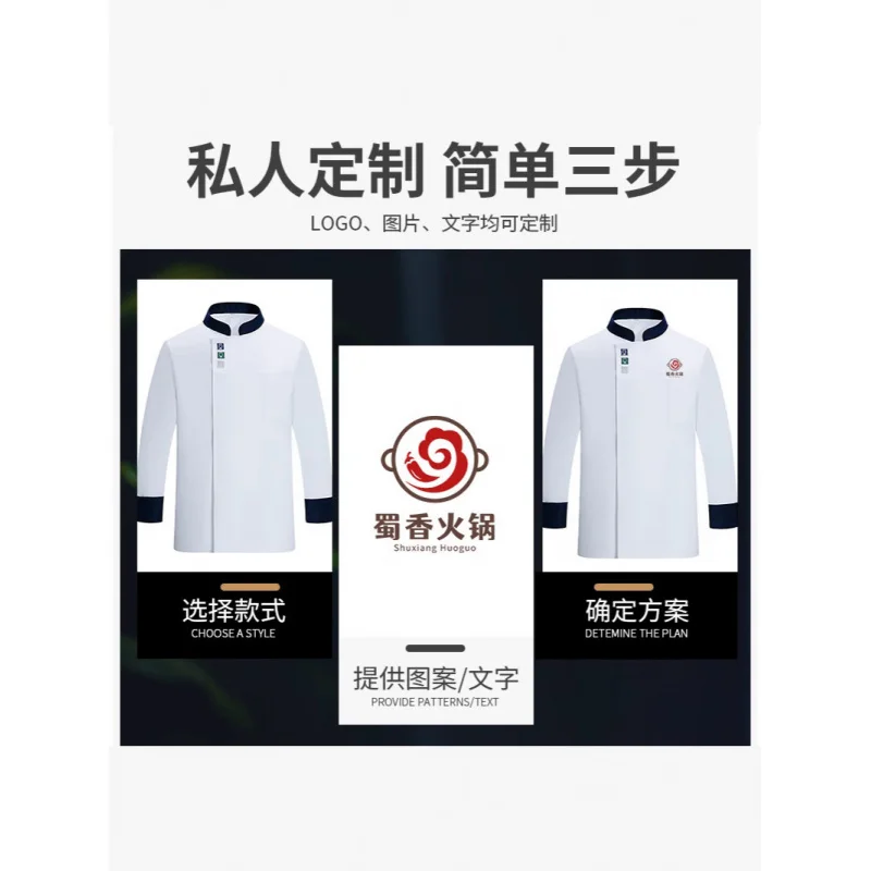 Ropa de trabajo de Chef transpirable de manga larga Catering restaurante cocina trasera cocina cantina hornear ropa de trabajo Unisex Otoño Invierno C