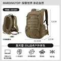 35L-Khaki