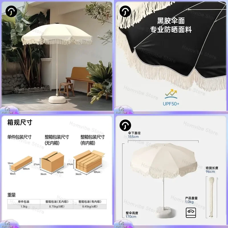 Large Outdoor Patio Umbrella with Tassels Beach Garden Courtyard Sunshade Parasol Heavy Duty Market Stall Advertising Canopy