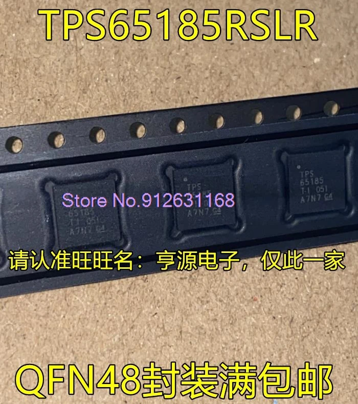 

(10 шт./партия) TPS65185RSLR TPS65185 QFN48 TPS59641RSLR TPS59641