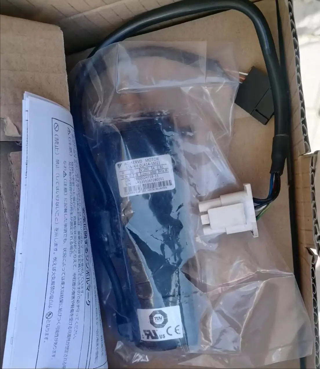 Servo Motor SGMAH-01A1A-SM21 Brand New，SGMAH 01A1A SM21，Fast shipping