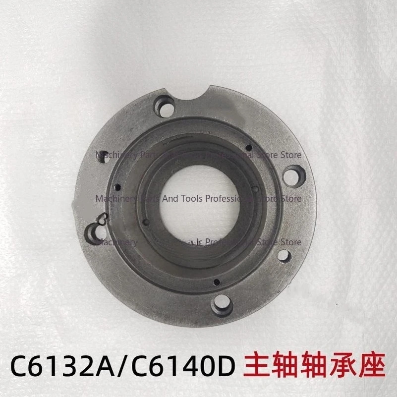 For Guangzhou South Three Ring Lathe Spindle Bearing Housing Accessories Guangdong-Ning Nanhai Flange C6132/C6140 Pearl River