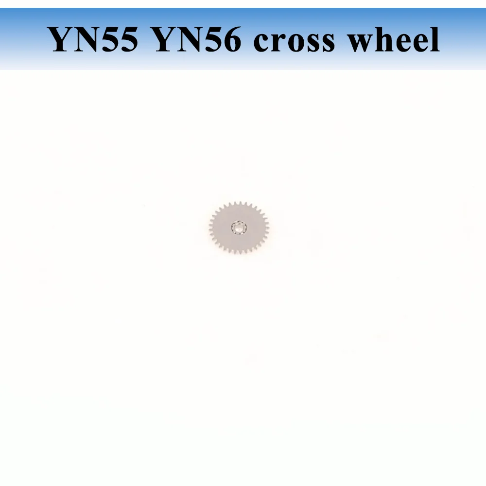 Watch Accessories Intermediate Setting Wheel Cross Wheel Suitable for YN55 YN56 Movement Watch Repair Parts