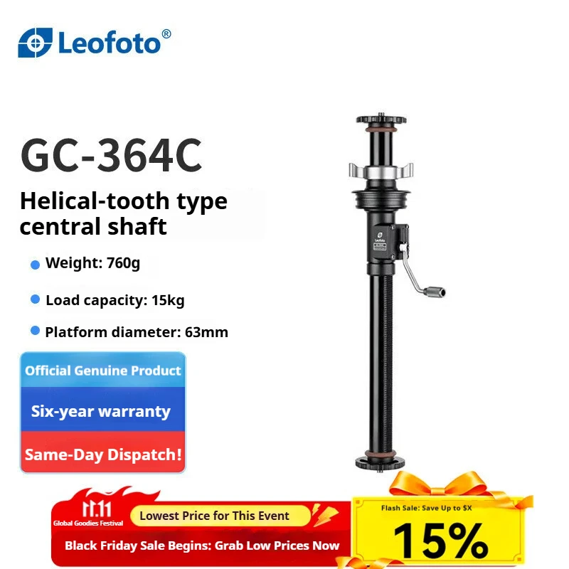 

Leofoto GC-364C/404C 75mm and 100mm Diameter Bowl-Type CNC-Machined Serrated Center Column Micro-Adjustment Adapter