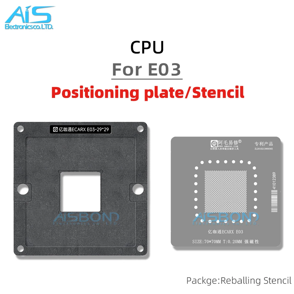 

BGA Reballing Stencil Template Station For ECARX E03 CPU Automotive Chip Positioning Plate Plant tin net Steel mesh