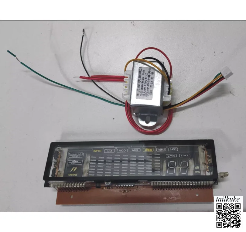 Multimedia and Amplifier Display Module Kit (7629)