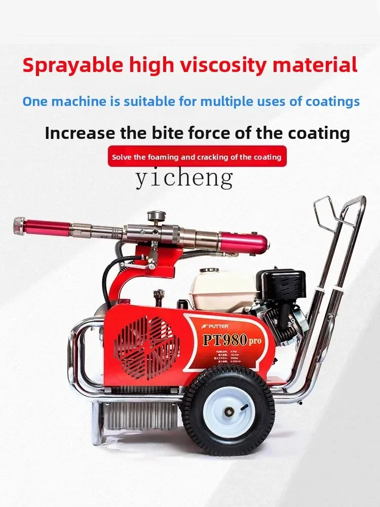 

TQH putty powder spraying machine Pute multi-functional airless latex paint waterproof automatic painting machine