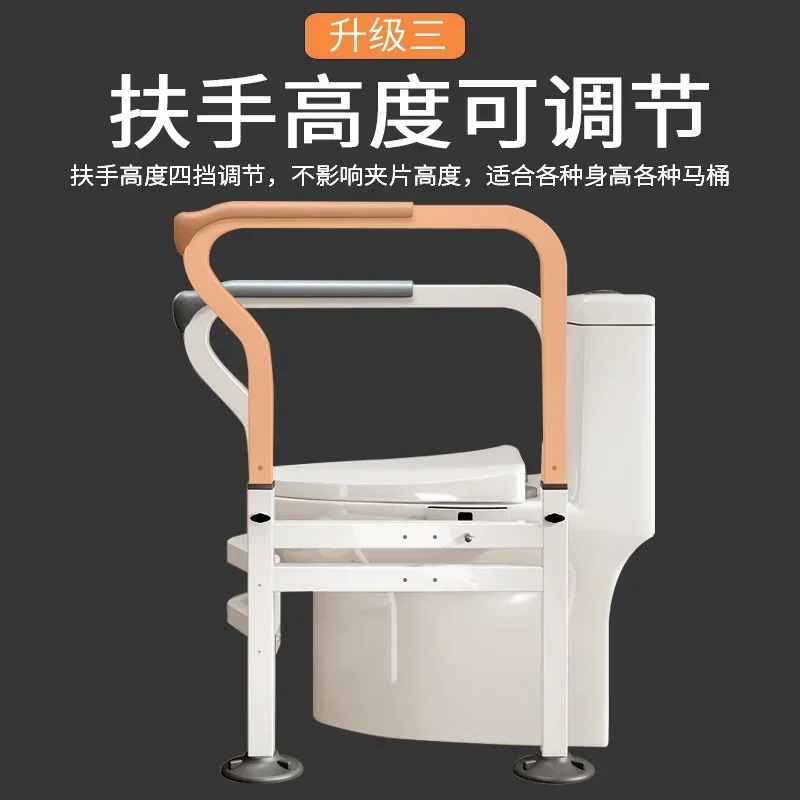The elderly household toilet toilet help artifact
