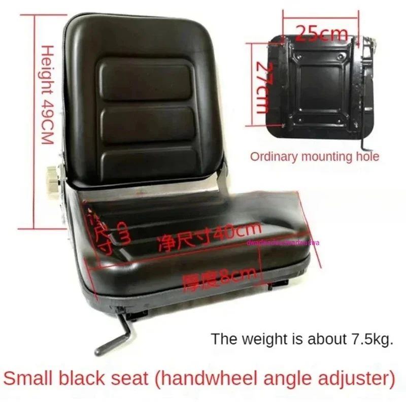 

Forklift Universal Loader Sweeper Agricultural Machinery Tractor Excavator Modification Chair