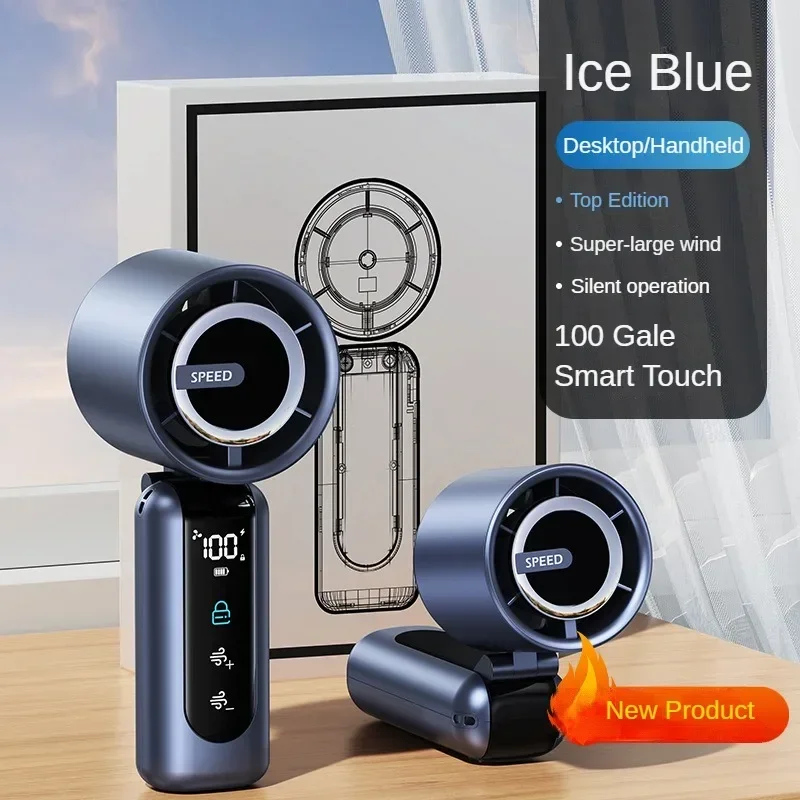 مروحة محمولة شحن مروحة صغيرة محمولة عمر بطارية طويل USB شاشة ديجيتال 100 سرعة يده عالية السرعة Turbofan
