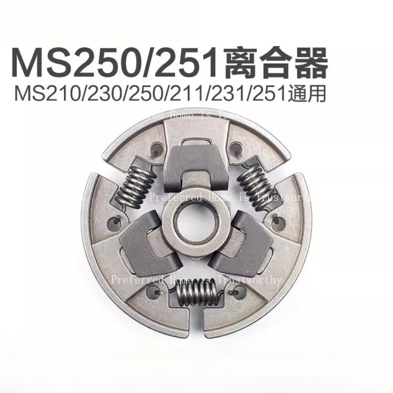 

Подходит для Steele MS170/180/230/250/231/251, муфта бензопилы, пассивный диск, поворотный блок сцепления