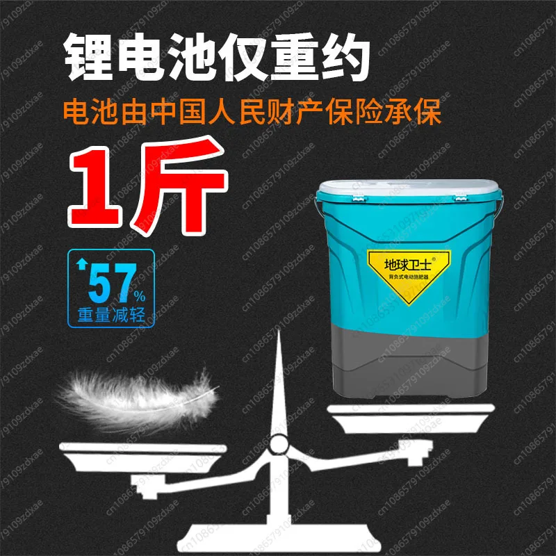 YY Electric automatic backpack fertilizer applicator, multi-functional agricultural fertilizer sowing and topdressing applicator