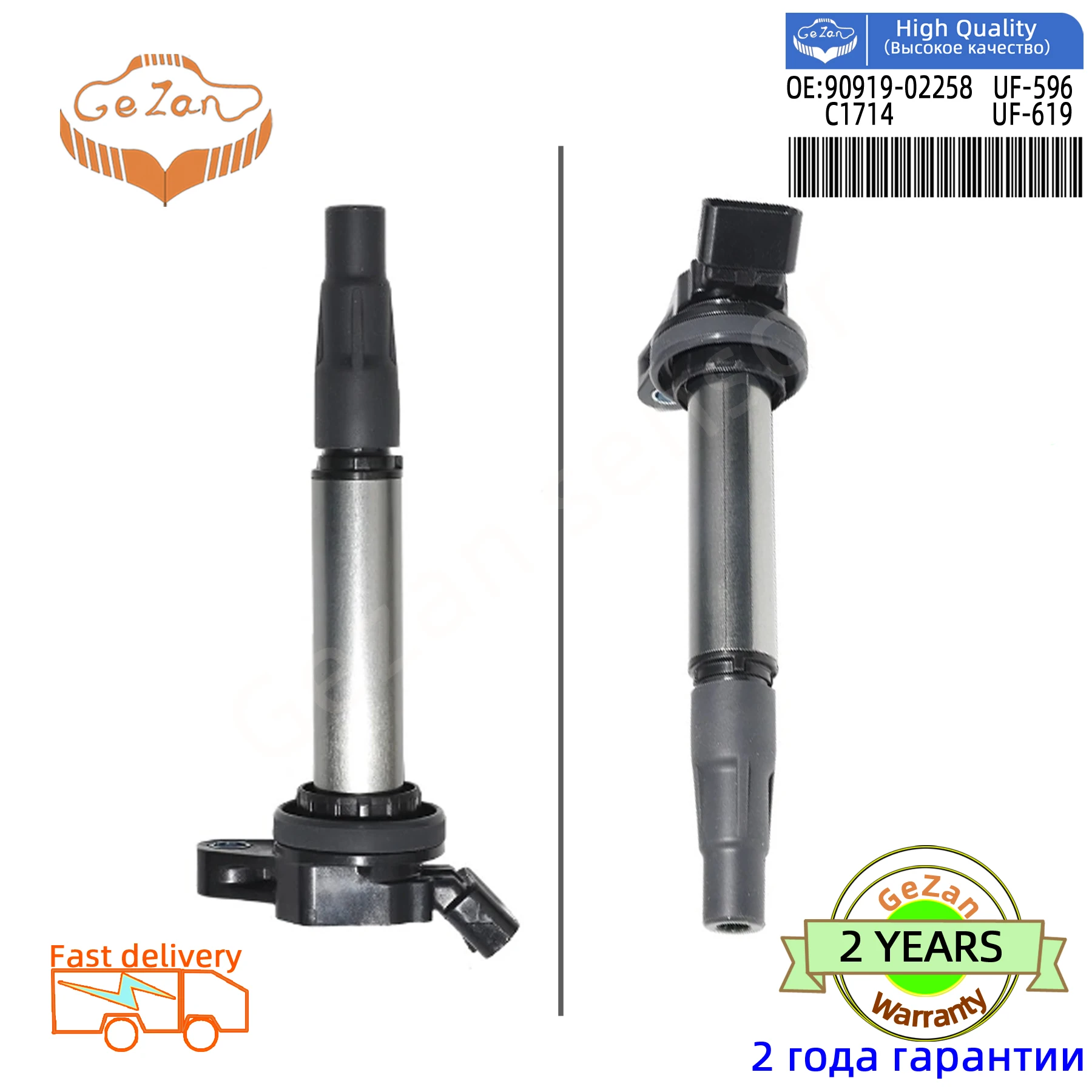 

4PCS Durable Ignition Coil 90919-02252 UF-596 C1714 UF-619 9091902258 For Toyota Corolla Matrix Prius Scion xD 1.8 RAV4