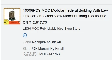 

VIP customized product link