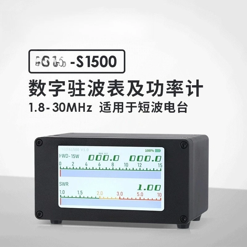 S1500 1.8-54MHZ 1500W LCD Digital Standing Wave Meter SWR RF Power Meter for Shortwave Radio