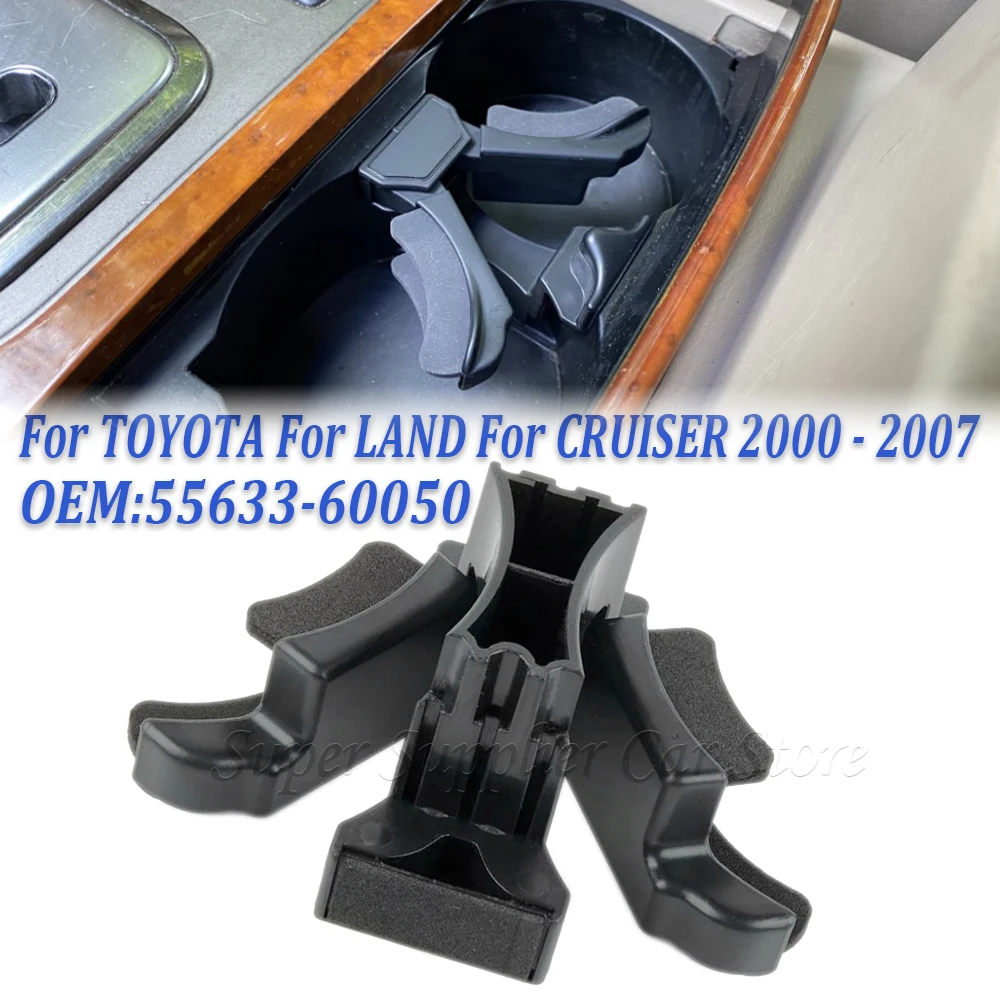 For LEXUS GX470 LX470 LX570 FRONT CUP HOLDER INSERT DIVIDER 55633-60050 For TOYOTA LAND CRUISER 2000 2001 2002 2003 2004-2007