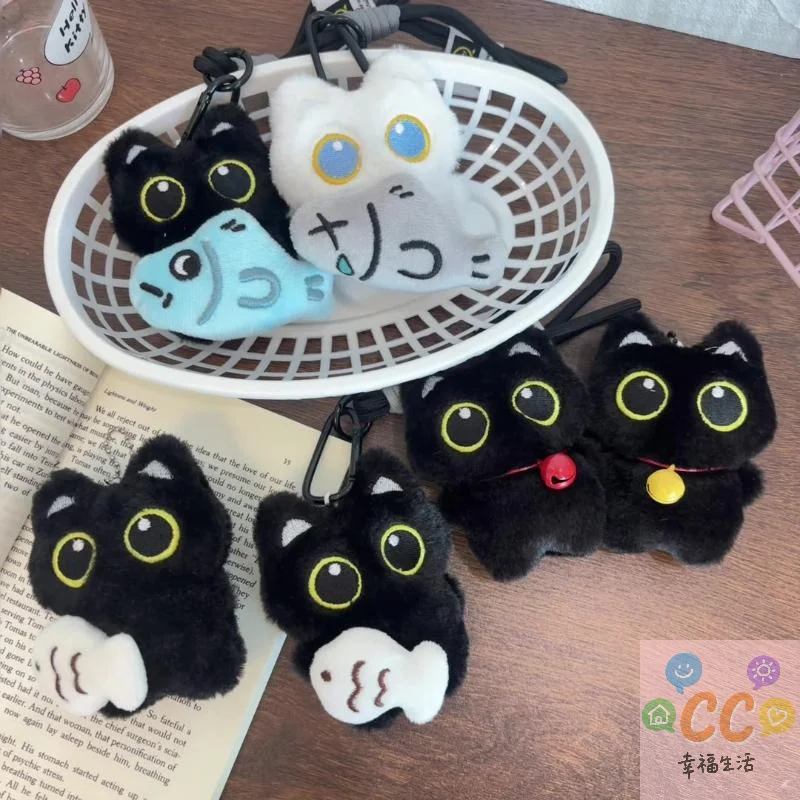 Charming Kawaii Black Cat Plush Keychain, Stuffed Toy Decoration, Car Keyring Bag Pendant, Perfect Couple's Gift